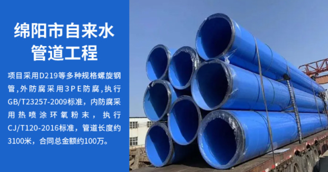 贵州丽水市政管道工程